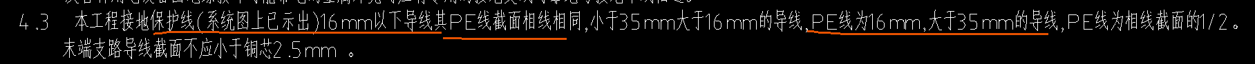 定额