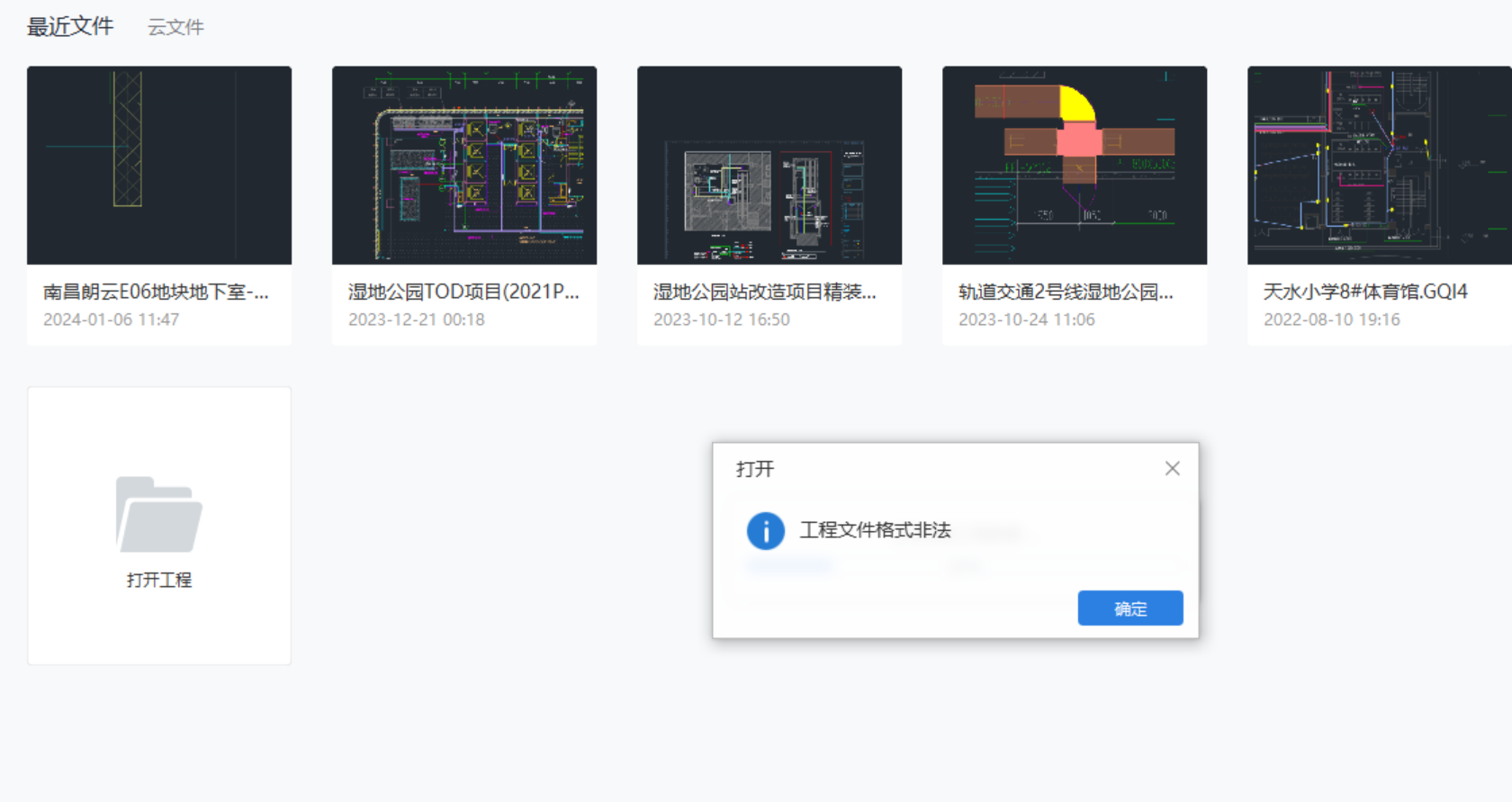 后缀