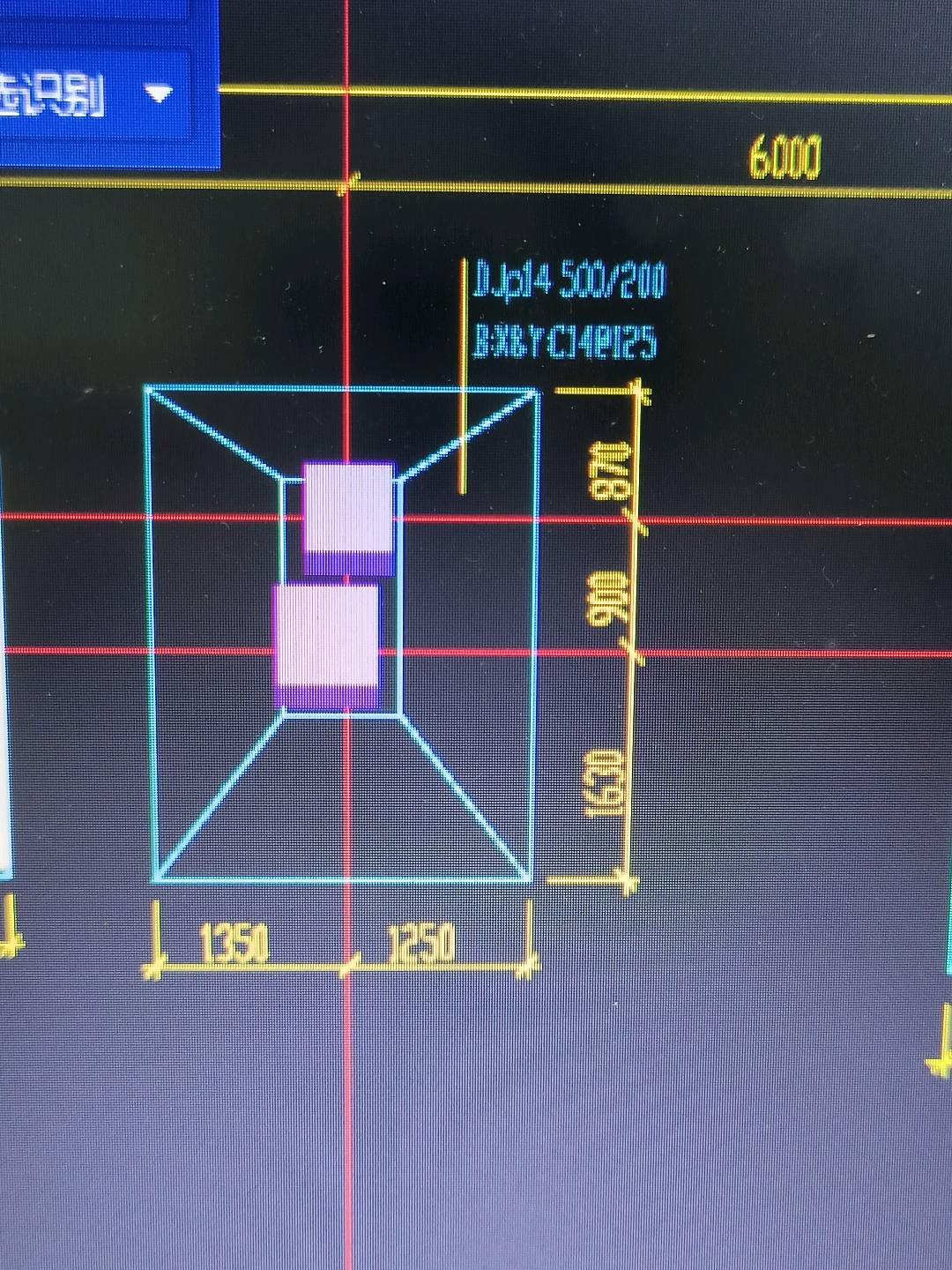 坡型独立基础怎么画