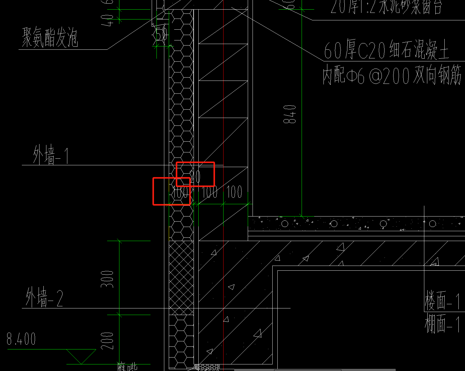 外墙保温材料