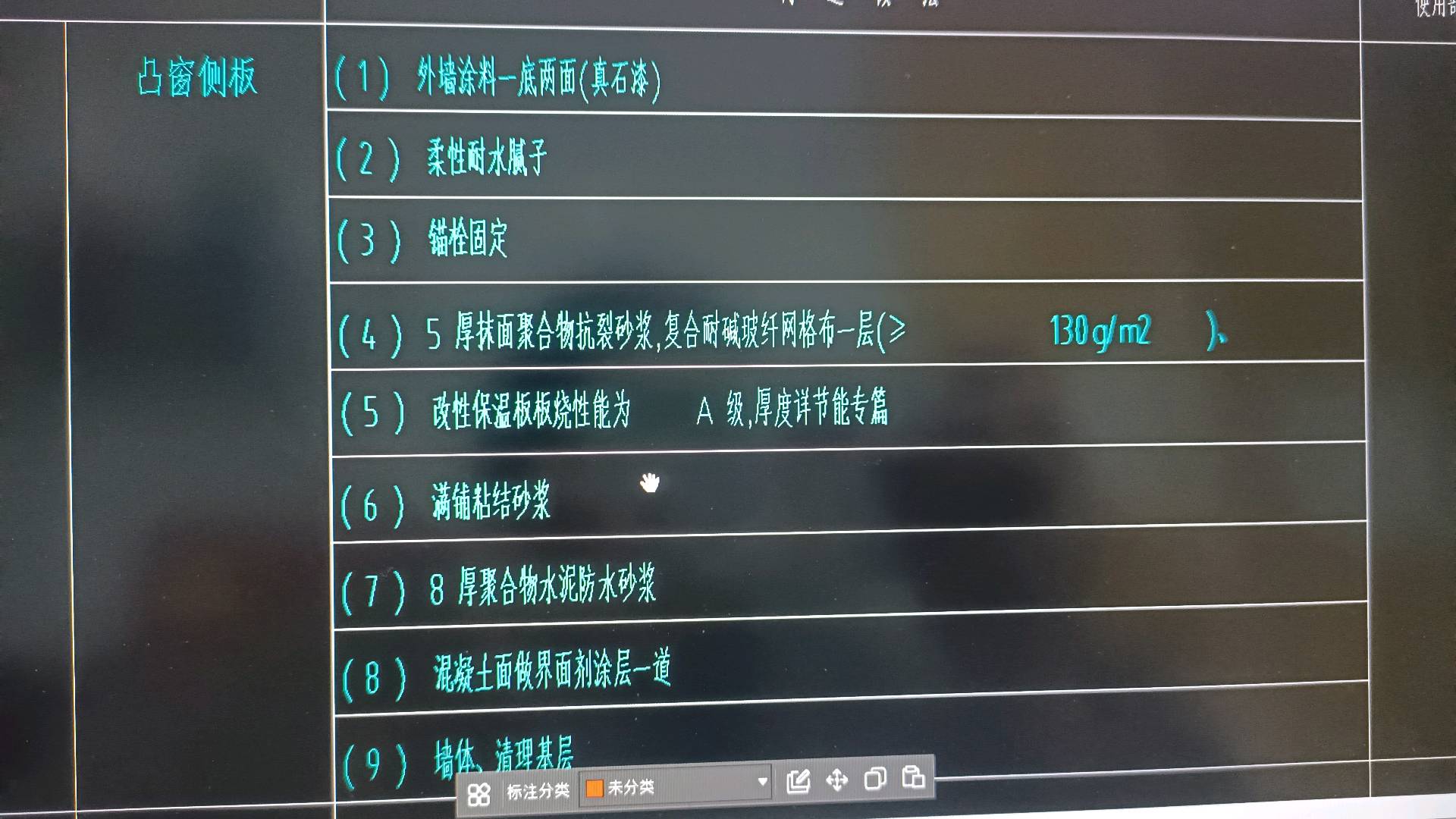 什么清单