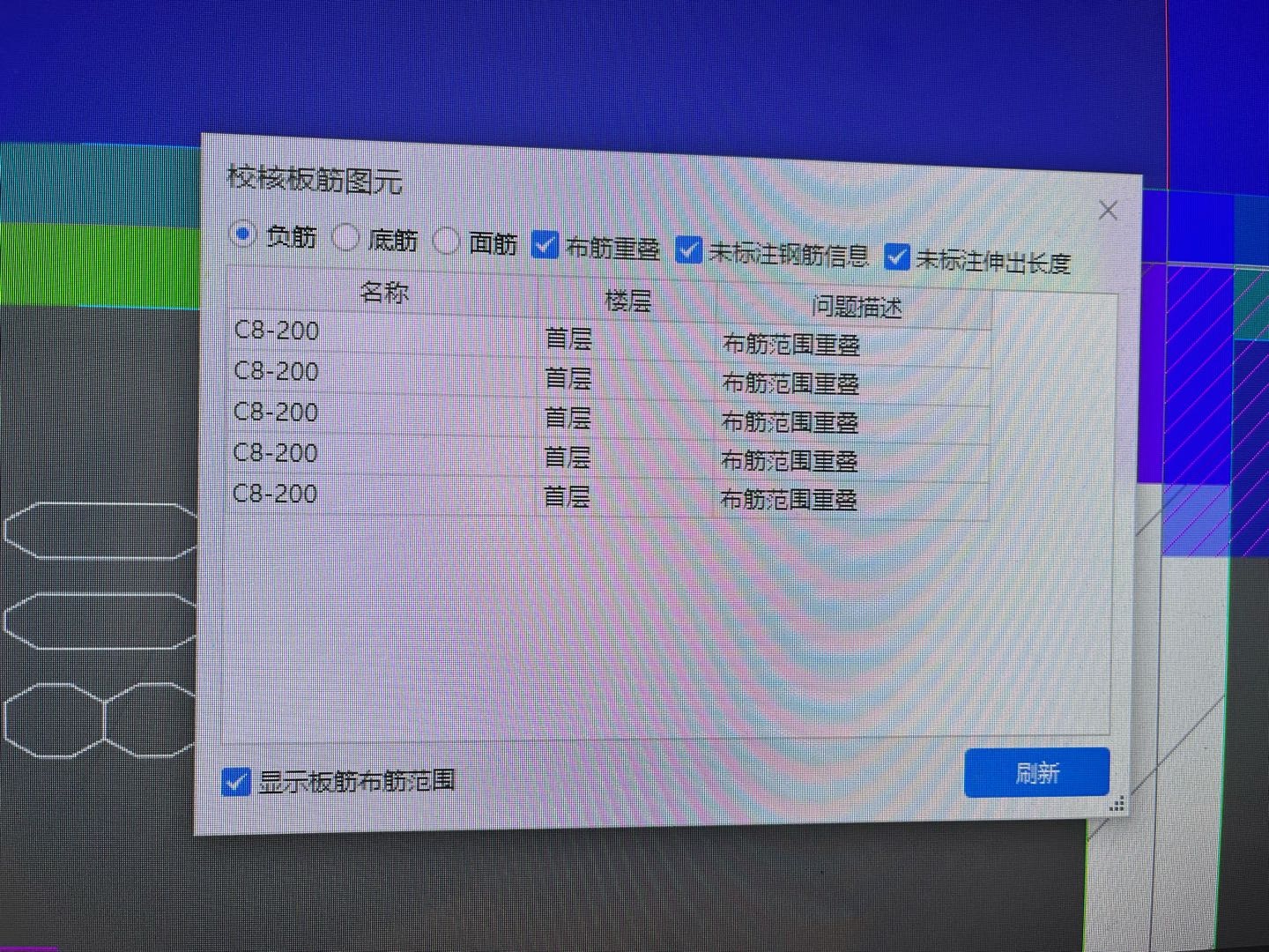 算量