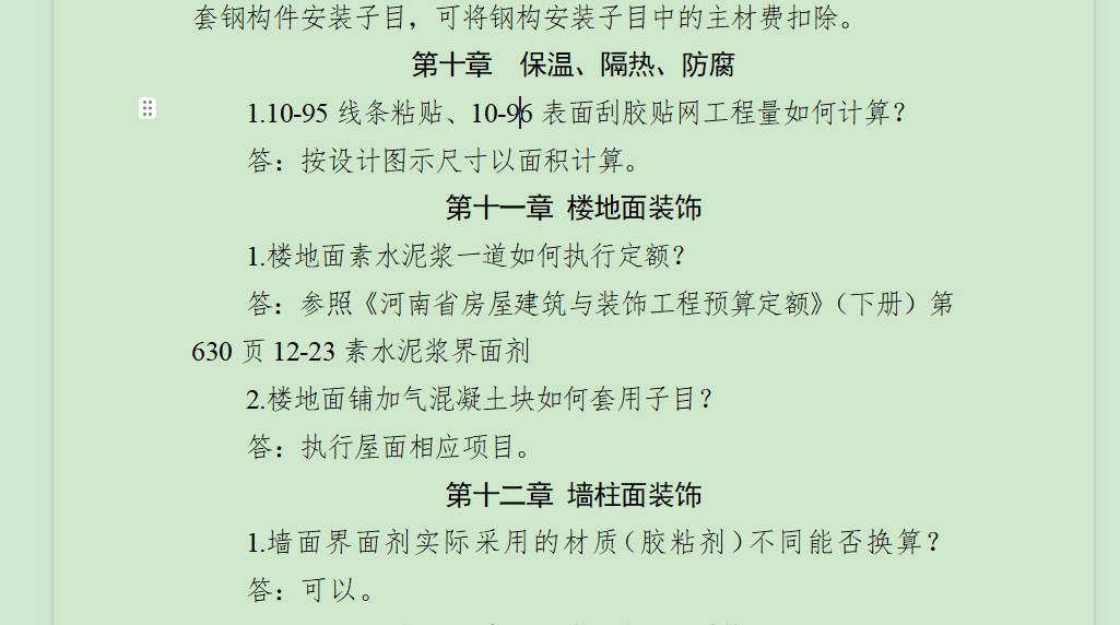 千赢官网首页登录入口服务新干线