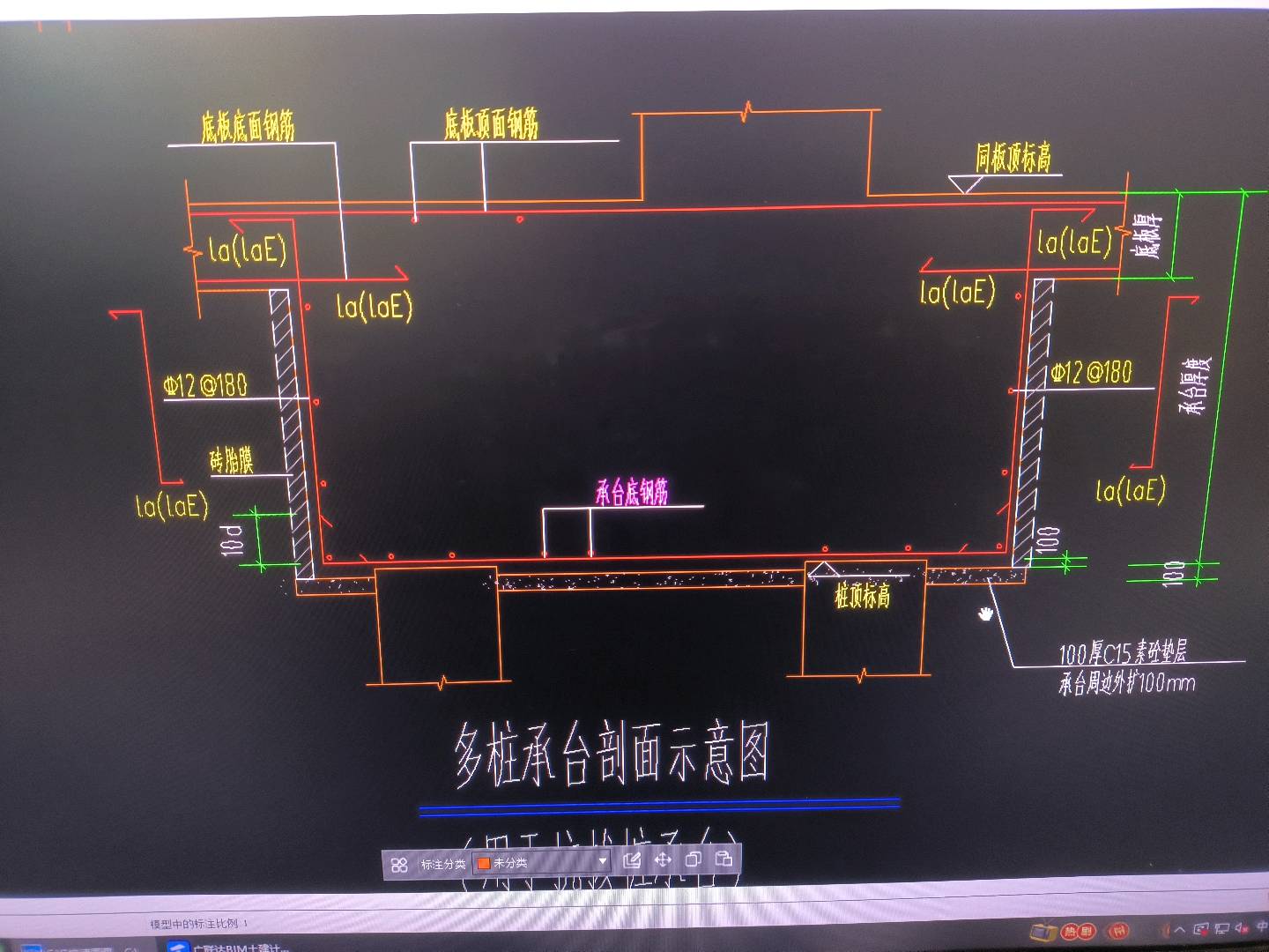 配筋形式