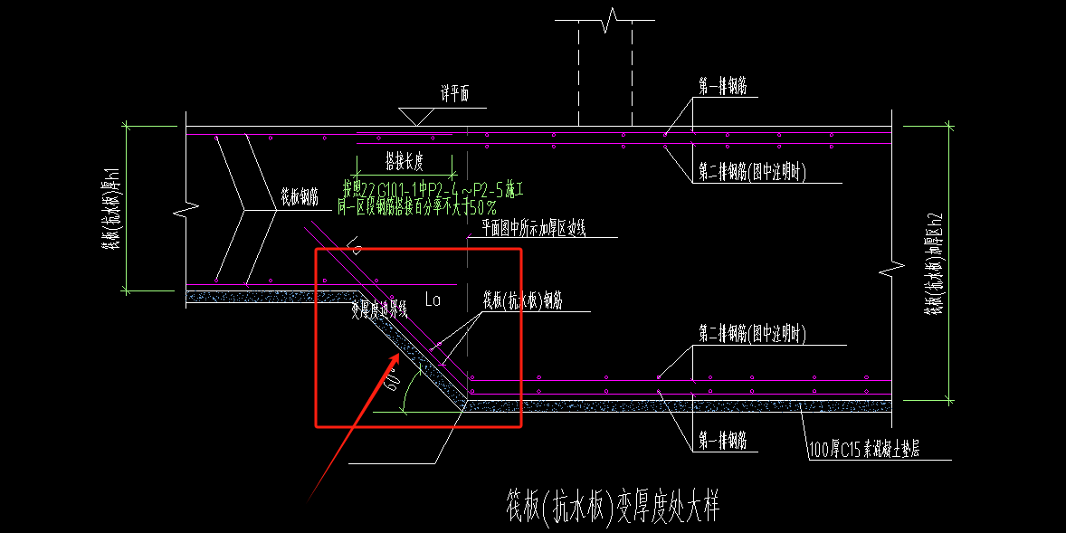 后浇带怎么画