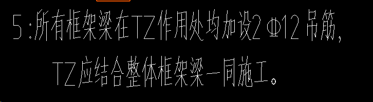 吊筋