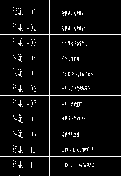 剪力墙