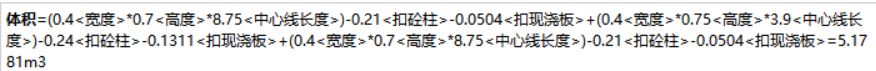 对量