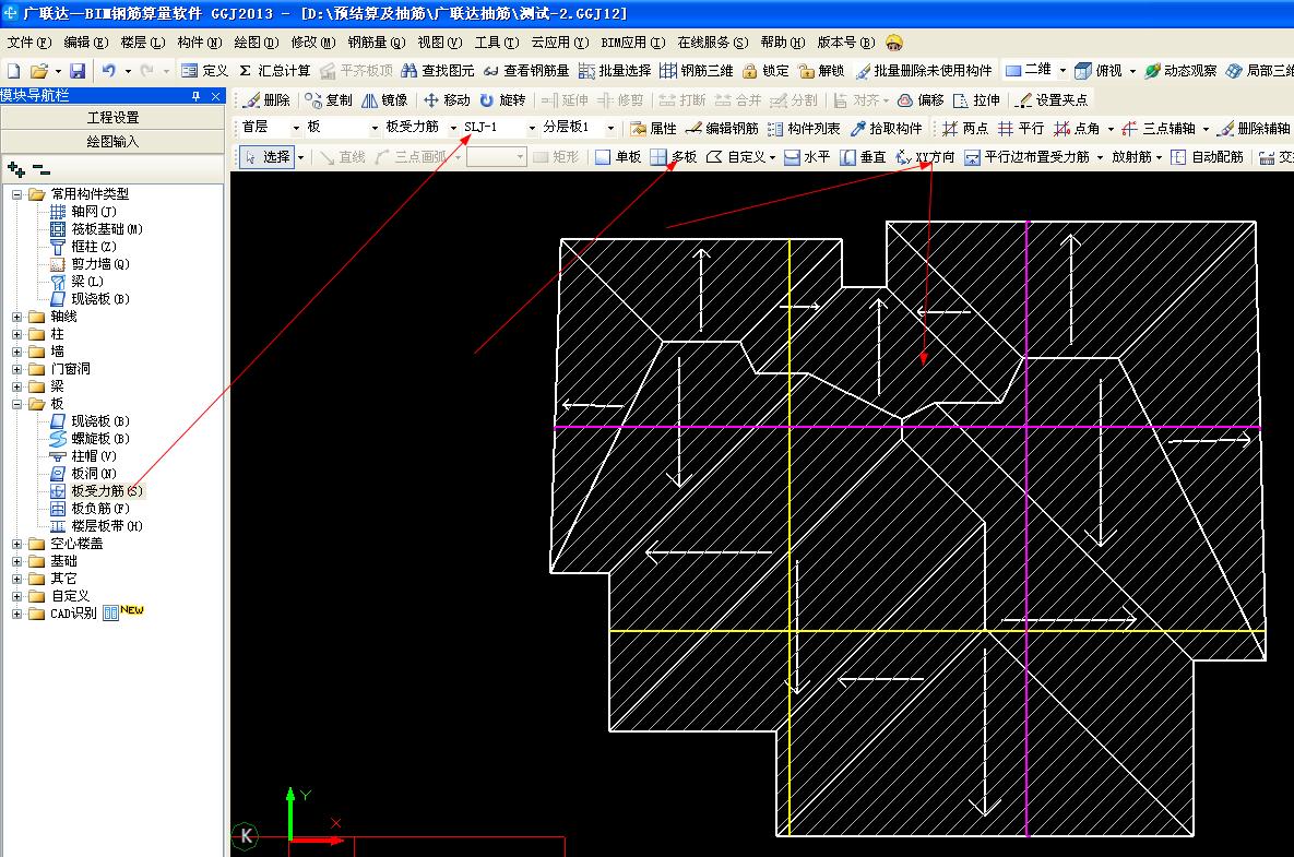 建筑行业快速问答平台-答疑解惑