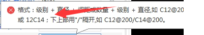 广联达服务新干线