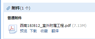 12图集