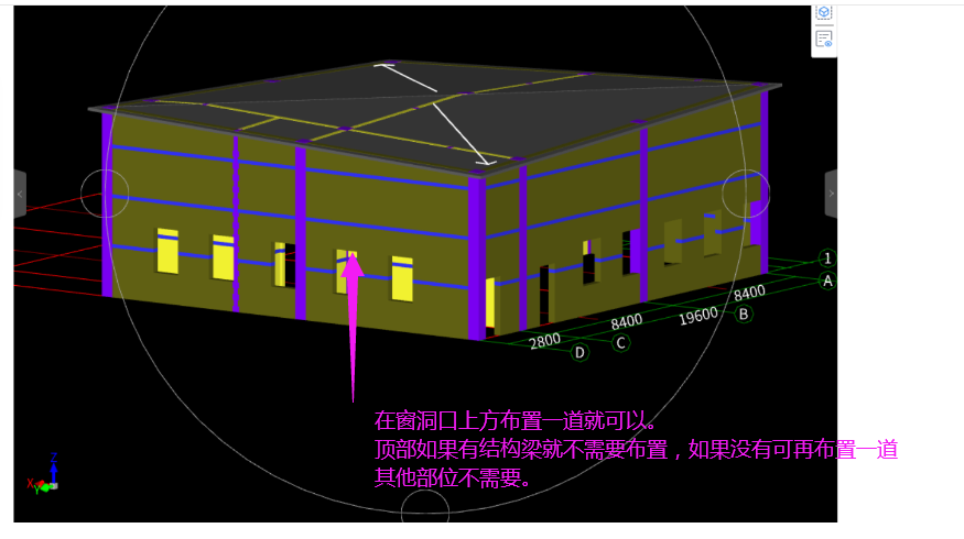 砌体墙