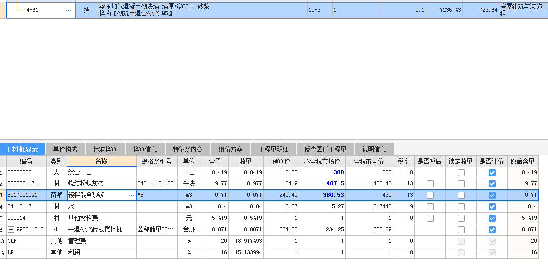 外围