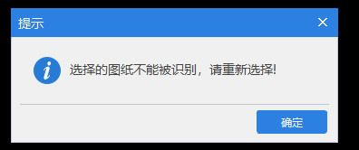 重新选择