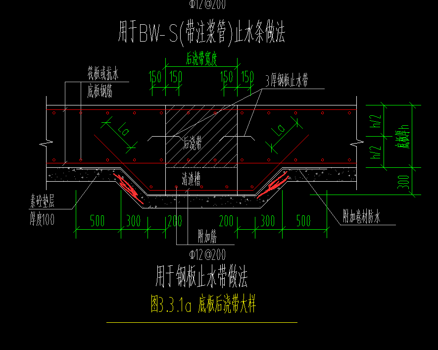 下沉式