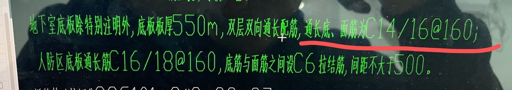 面筋