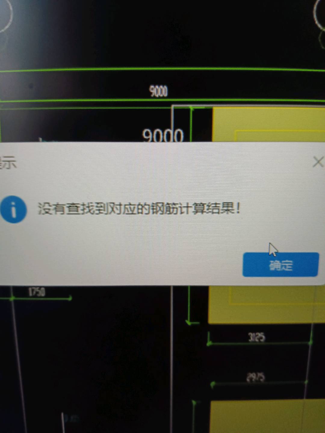 属性列表