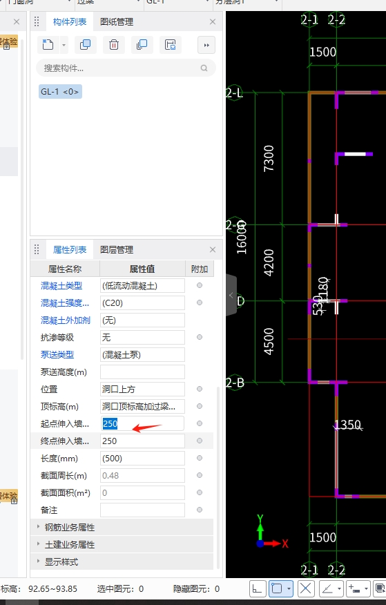 建筑行业快速问答平台-答疑解惑