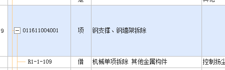 钢丝
