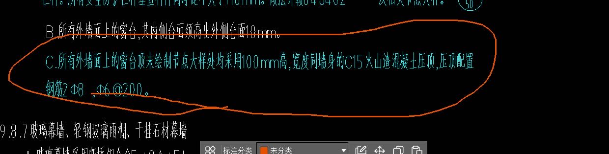压顶