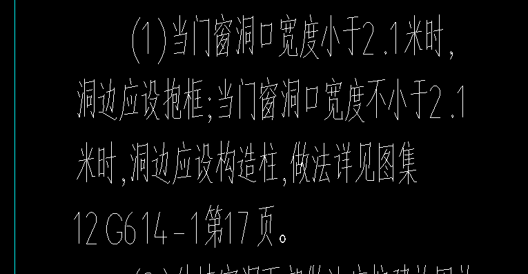 墙厚