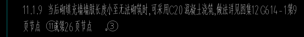 框柱