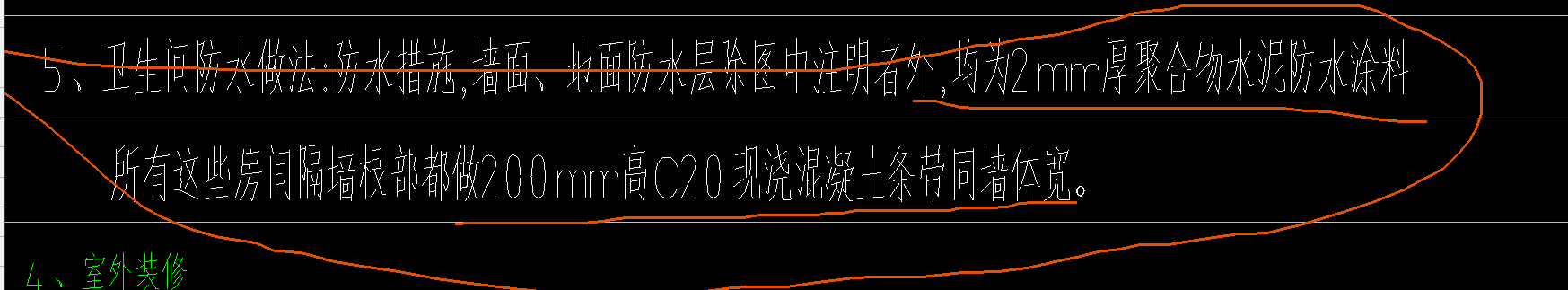 翻边