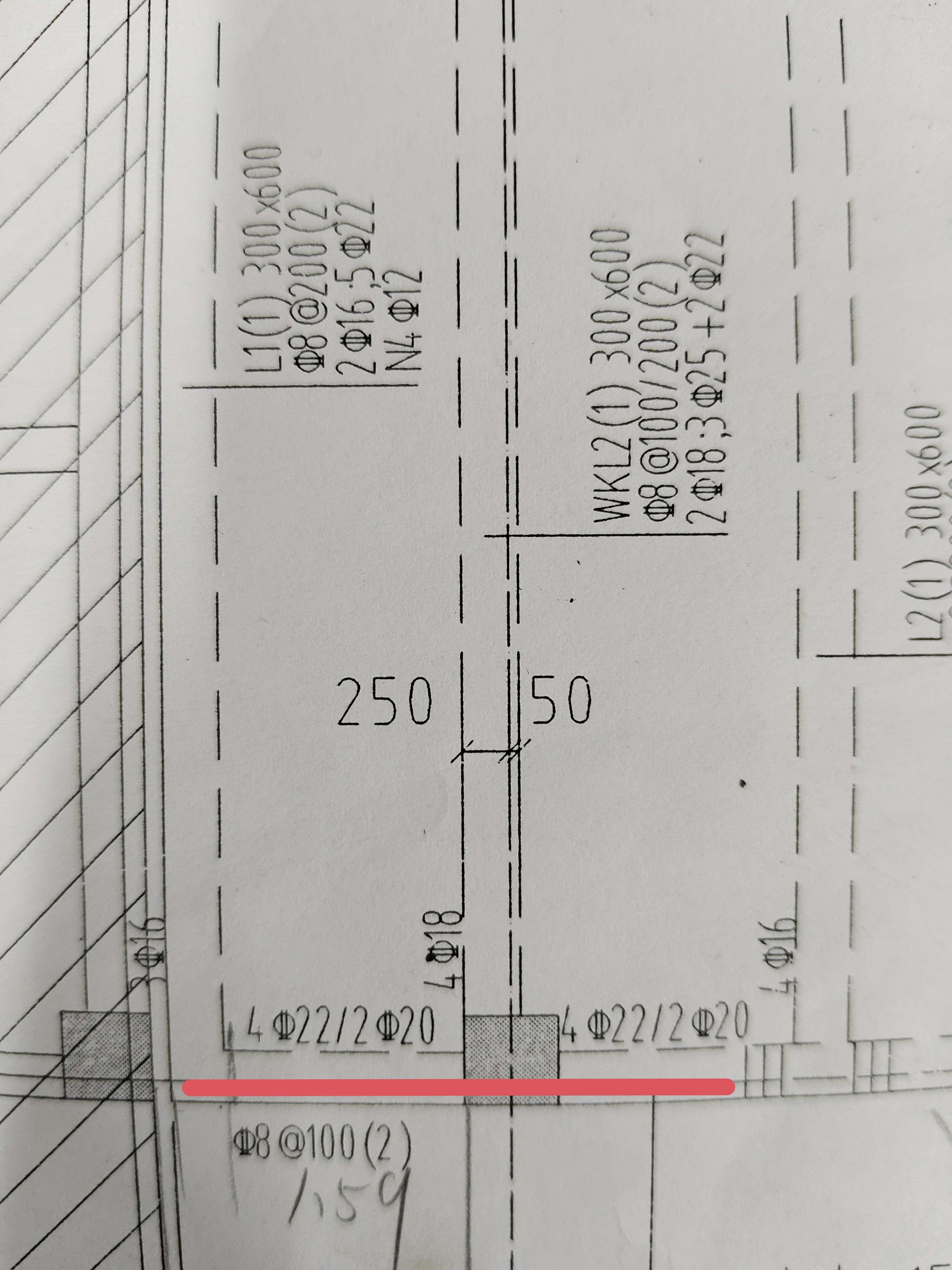 构件的