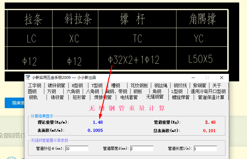 答疑解惑