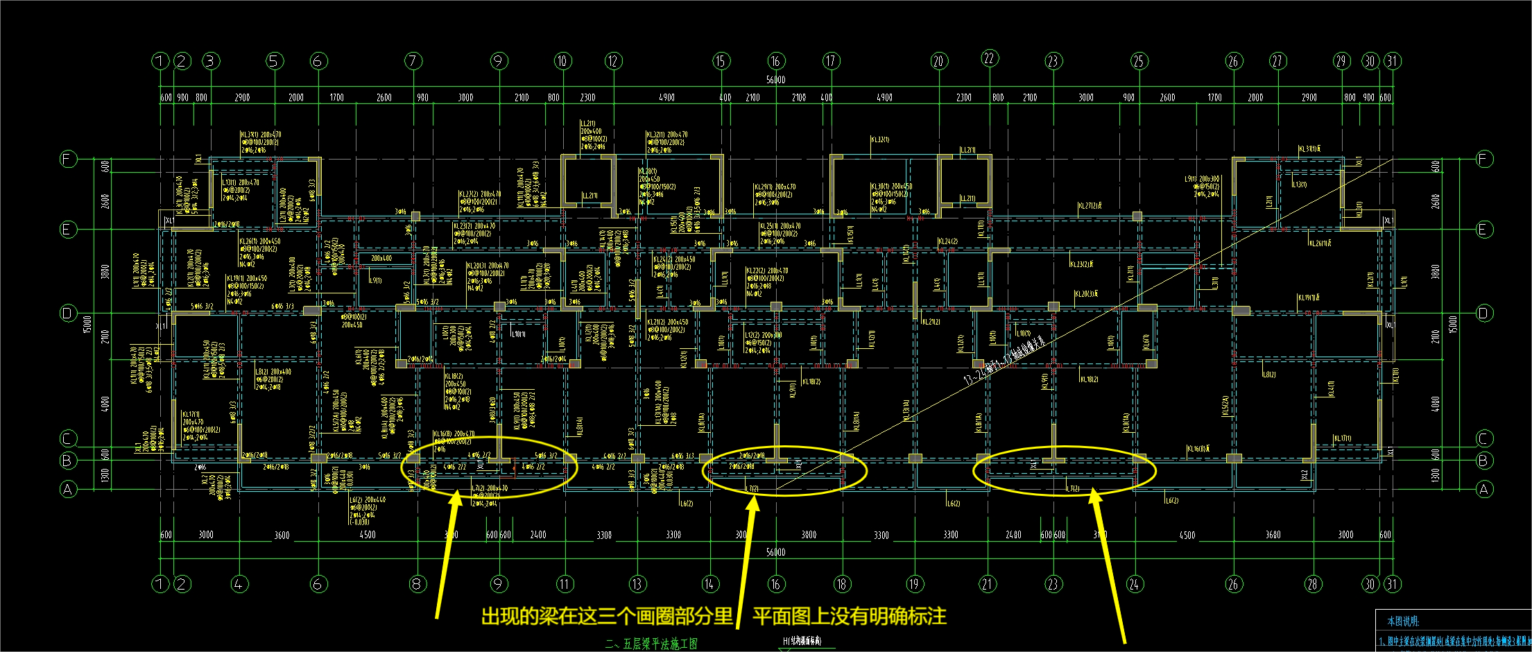 侧面