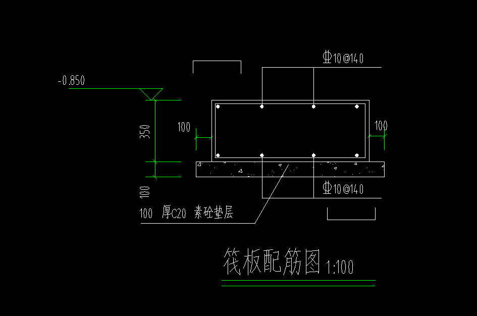 底筋