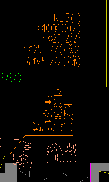 并筋