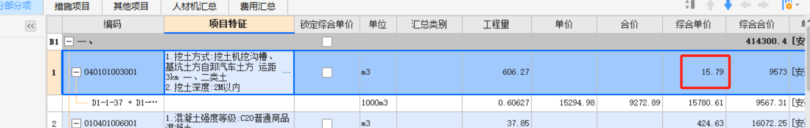 复制到
