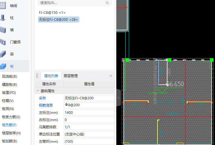 负筋