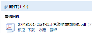求图