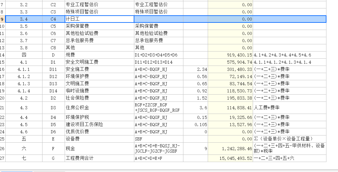 答疑解惑