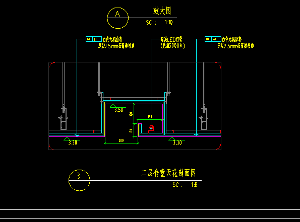 吊顶