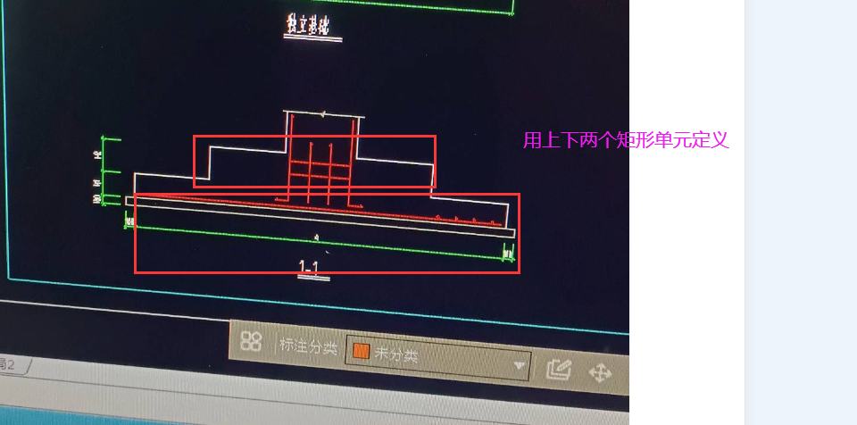 阶梯