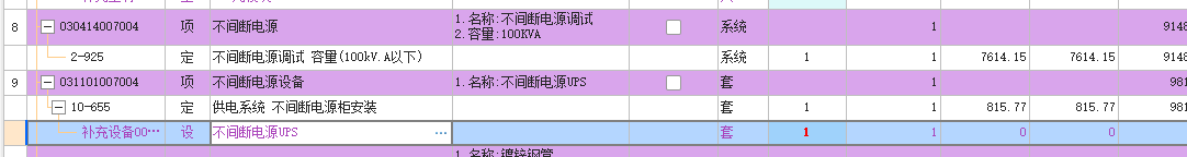 千赢官网首页登录入口服务新干线
