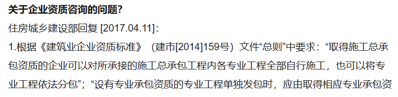 钢结构专业