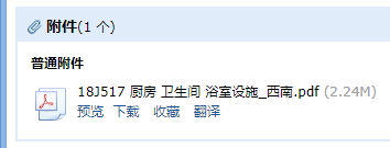 17图集