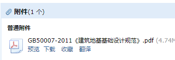 筑地