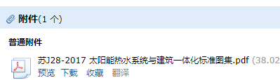 求图