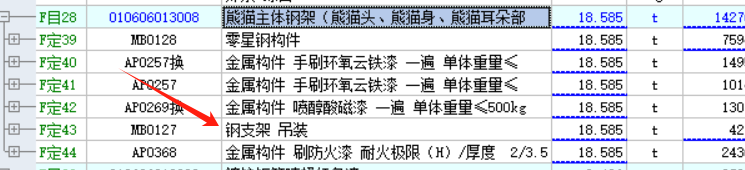 套取