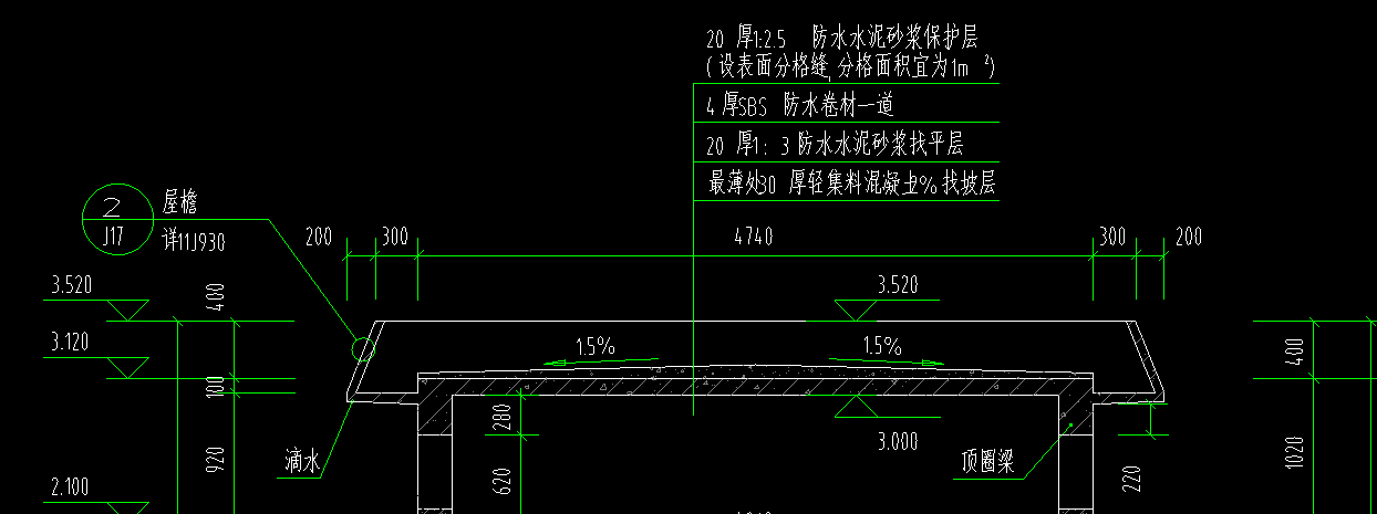 挑檐