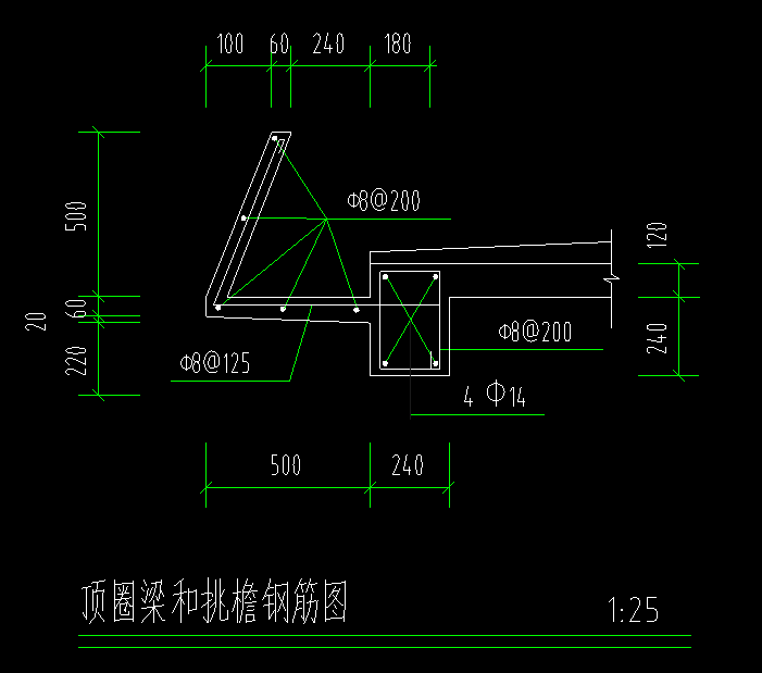 檐