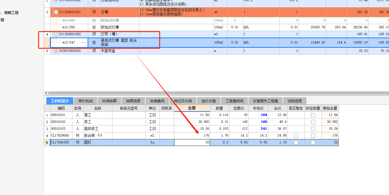 建筑行业快速问答平台-答疑解惑
