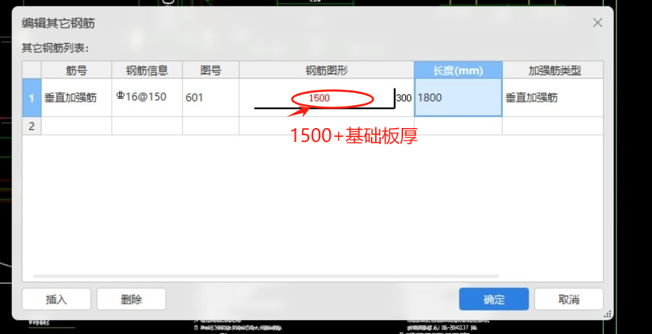 算量
