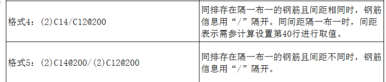 隔一布一