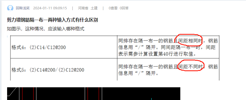 答疑解惑
